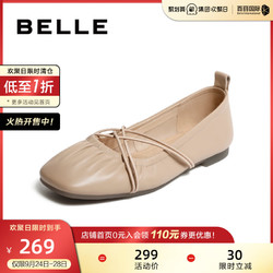 BeLLE 百丽 BELLE/百丽商场同款羊皮革女休闲平底单鞋V4Y1DCQ0E