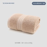 Sina 新亚 浴巾 加大款  （80*160cm）