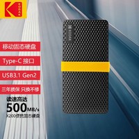 Kodak 柯达 1TB Type-c USB3.1移动固态硬盘（PSSD）X200系列