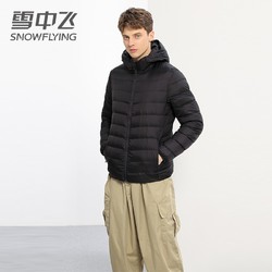 雪中飞短款连帽轻薄白鸭绒羽绒服时尚轻便短款男士2021冬季新款赠送收纳袋X10131753F 黑色 L