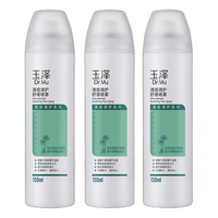 Dr.Yu 玉泽 清痘调护舒缓喷雾 150ml*3