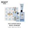 THE BEAST 野兽派 桂花乌龙香氛护手霜礼盒十周年限量版