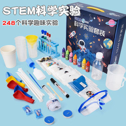 儿童科学实验套装小学生趣味stem玩具幼儿园科技制作材料diy器材