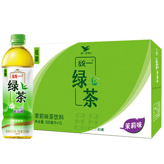 绿茶 500ml*15瓶 茶饮料 整箱装