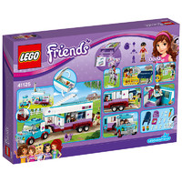 LEGO 乐高 Friends好朋友系列 41125 积木玩具