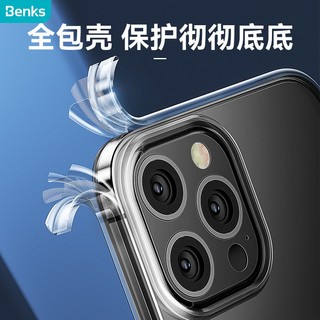 Benks 邦克仕 苹果13ProMax手机保护壳 原色透装壳iPhone13 ProMax全包防摔保护套男女通用款 磁吸透明壳