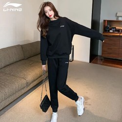 LI-NING 李宁 运动套装女卫衣卫裤衣服裤子服饰中国篮球服女士足球服健身服跑步装备休闲春秋季品牌