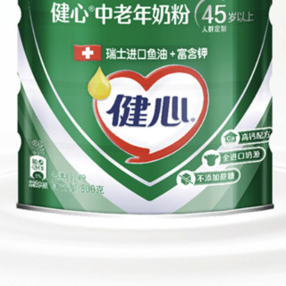 Nestlé 雀巢 怡养 健心 中老年奶粉 800g