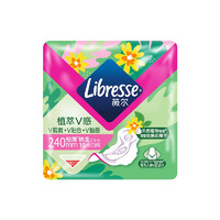 PLUS会员：薇尔 Libresse 日用植萃系列卫生巾 240mm*10片