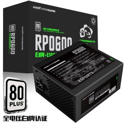 i FOR GAME 游戏悍将 白牌直出Pro600 电脑电源 额定600W