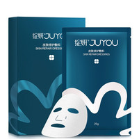 JUYOU 绽妍 皮肤修护敷料 6片