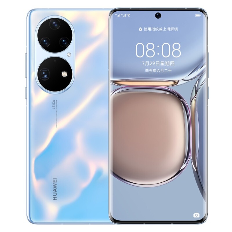 HUAWEI 华为P50 Pro 4G手机8GB+256GB 可可茶金麒麟9000 【报价价格评测