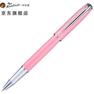 Pimio 毕加索 pimio）钢笔 签字笔 财务特细0.38mm 商务办公礼品 成人学生练字 男女生日礼物 马拉加系列916淡粉色