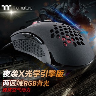 Tt esports 斗龙 Tt eSPORTS (Tt) 夜袭X RGB 光学引擎版  黑色（两区域RGB背光/舒适手感/有线游戏鼠标）