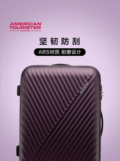 AMERICAN TOURISTER 美旅 大容量行李箱男女24/28寸轻便耐用拉杆箱结婚陪嫁密码箱AX9