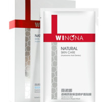 88VIP：WINONA 薇诺娜 透明质酸保湿修护面贴膜补水保湿滋润修护敏感肌