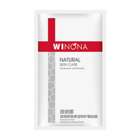 WINONA 薇诺娜 透明质酸保湿修护面贴膜 25ml*6片
