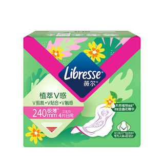 Libresse 薇尔 植萃V感极薄棉柔日用卫生巾