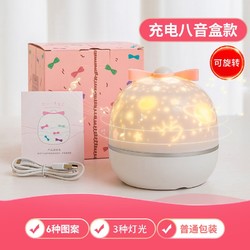 imybao 麦宝创玩 星空灯投影仪