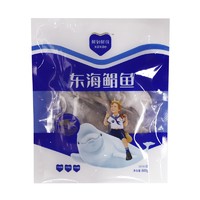 鲜到鲜得 东海银鲳鱼 800g 8条/袋 平鱼 生鲜 鱼类 海鲜水产 健康轻食