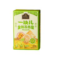 CHALI 茶里 一块儿 金桔百香果 108g