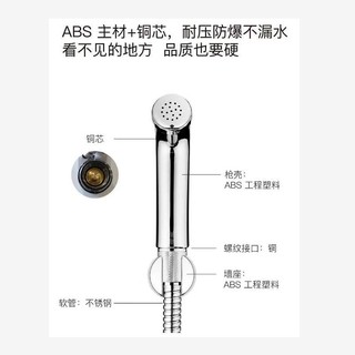 水鹿高压喷枪厕所卫生间马桶伴侣冲洗器调节出水水龙头喷头增压