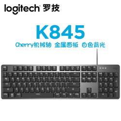 logitech 罗技 K845 机械有线键盘 红轴