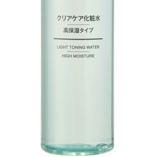 MUJI 無印良品 清净润肤化妆水 高保湿型 200ml