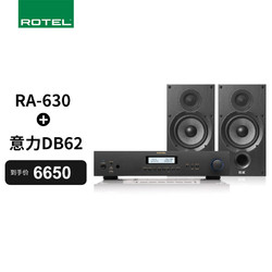 ROTEL 路遥RA630 发烧级功放机 2.0声道 HiFi纯功放 音响套装 无损音乐播放器 RA630 DB62