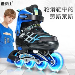 儿童溜冰鞋可调节闪光直排
