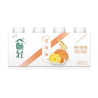 yili 伊利 暢輕低溫酸奶 0添加 燕麥鳳梨橙250g*4 風味發酵酸牛奶