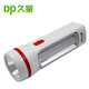 Duration Power 久量 充电式LED手电筒 带应急灯功能1+22灯