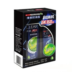 CLEAR 清扬 男士去屑洗发露套装 (清爽控油400g+活力运动160g)