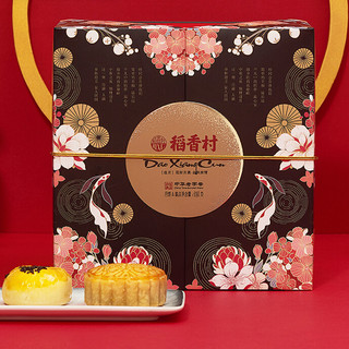 DXC 稻香村 月饼礼盒装 12饼 10口味 690g
