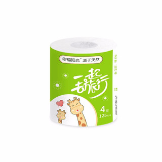 幸福阳光 旅行系列 有芯卷纸 4层*125g*18卷