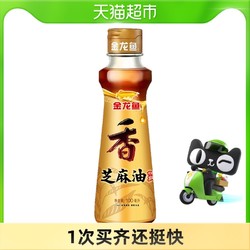 金龙鱼 纯芝麻油 香油 100ml 凉拌 调味烹饪火锅调味凉拌菜调料油