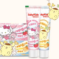 88VIP：sakykids 舒客宝贝 舒客儿童牙膏牙刷套装