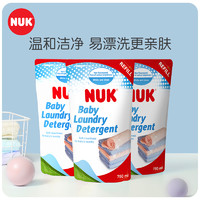 NUK 进口婴儿洗衣液儿童新生宝宝专用大人通用不伤手无添加750ml*3