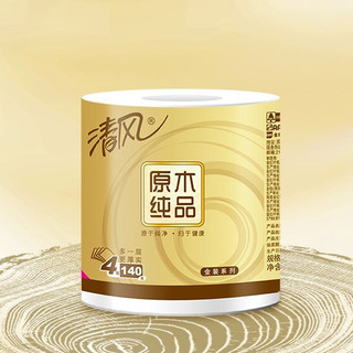 Breeze 清风 原木纯品金装系列 有芯卷纸 4层*140g*32卷