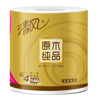 有芯卷纸 原木金装 4层加厚140克*27卷 卫生纸卷筒纸纸巾 整箱