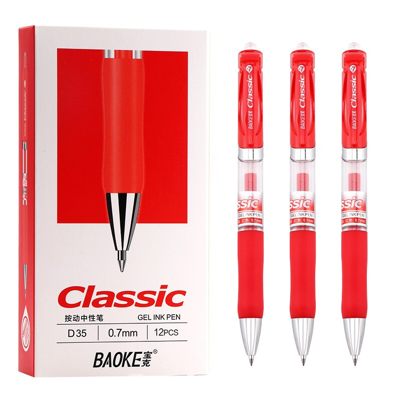 BAOKE 宝克 A35按动中性笔 办公按压式中性笔 商务签字笔 顺滑学生水笔芯 办公用品文具 0.7mm红色