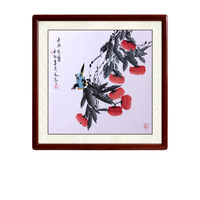 尚得堂 梁芳《丹柿引禽》50x50cm 宣纸 圆角棕色实木框