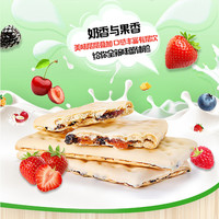 原装进口Go ahead网红酸奶涂层夹心饼干高端好吃零食小吃休闲食品