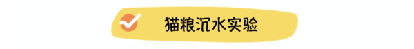 进口大牌平替，国产猫粮界黑马—高爷家麦肯鸡猫粮