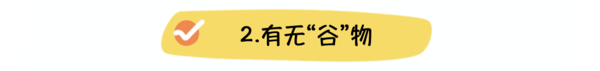 进口大牌平替，国产猫粮界黑马—高爷家麦肯鸡猫粮