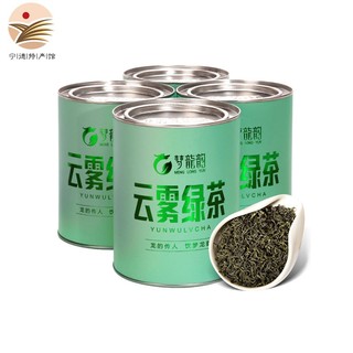 梦龙韵 茶叶云雾绿茶高山绿茶2022新茶早春茶散茶礼罐装 云雾绿茶 125g * 4罐