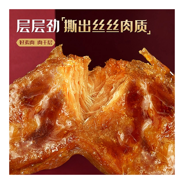 shudaoxiang 蜀道香 素肉26g*5袋（小龍蝦味、燒烤味、鹵香味）