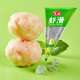 Anjoy 安井 虾滑150g*5袋虾仁含量≥80%关东煮火锅食材虾球虾丸速食食品