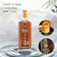 玉祁双套黄酒半干型八年陈酿特产无锡老酒过节送礼 500ml瓶装礼盒  500ml*12瓶