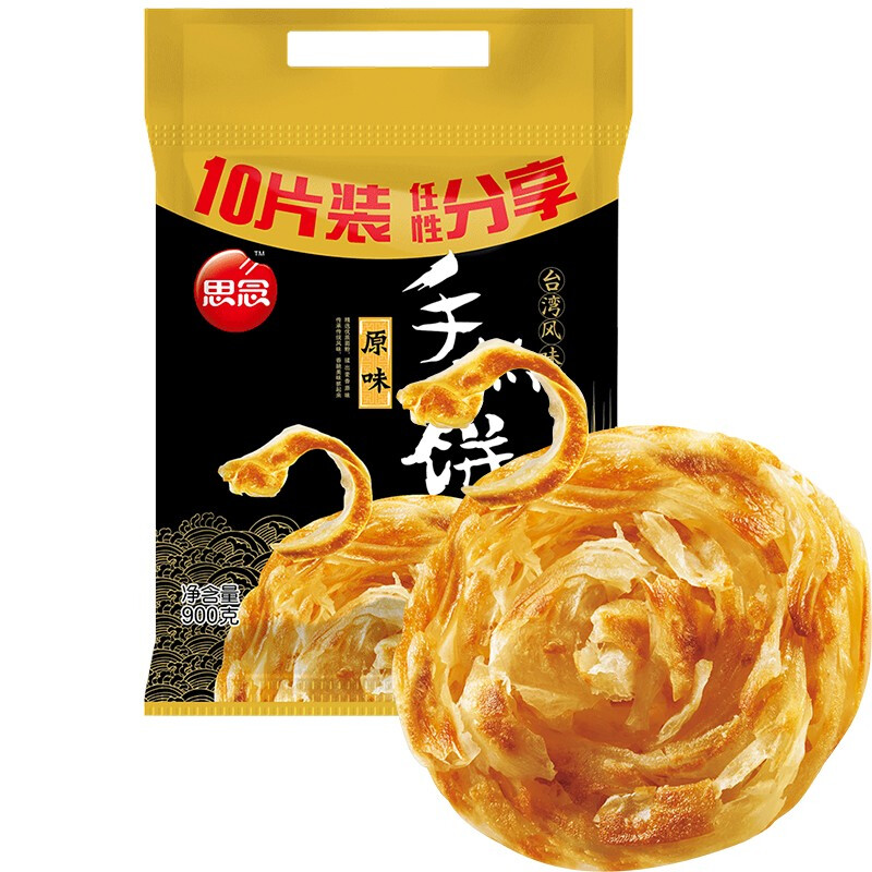 思念 手抓饼 原味 10片 900g